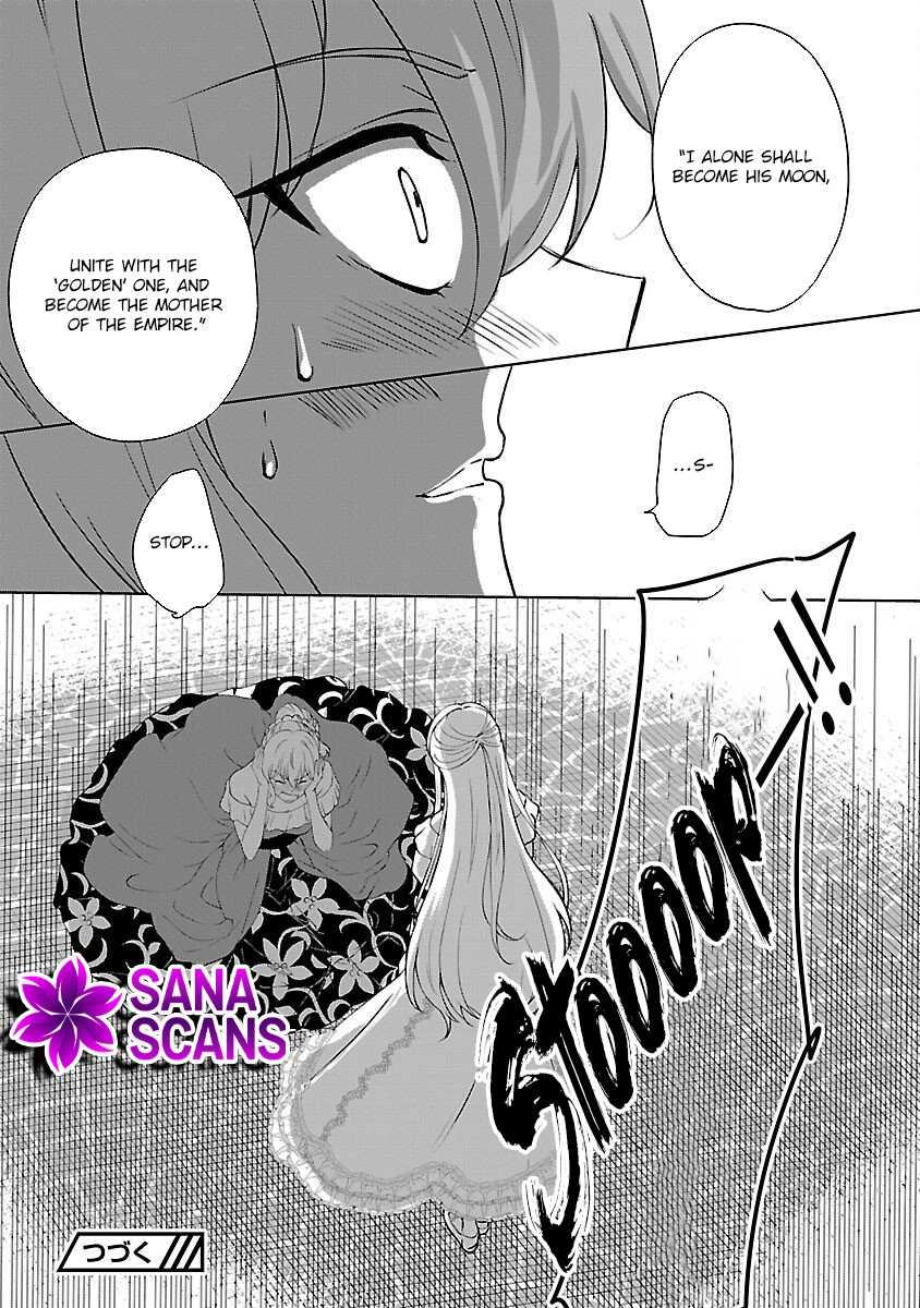 I Became My Idol’s Sister, So I’ll Be a Villainess to Keep My Brother. Chapter 12 Page 24